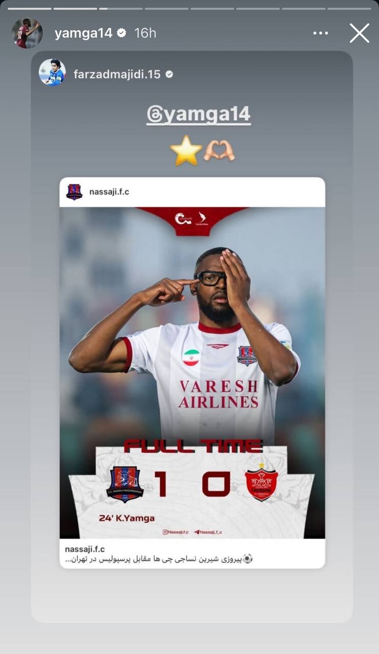 پرسپولیس