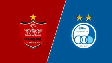 استقلال و پرسپولیس