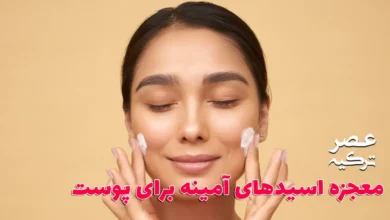 پوست