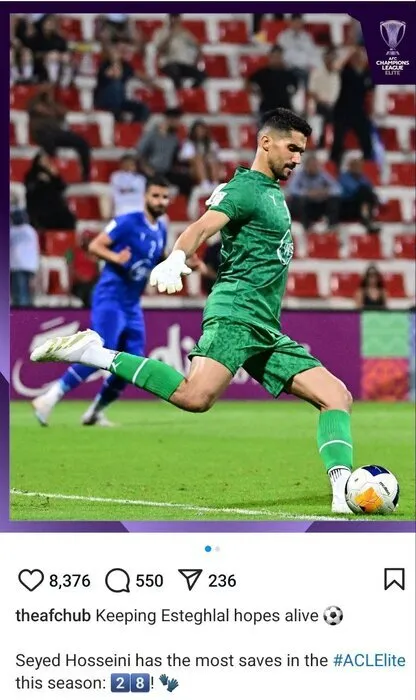 کنفدراسیون فوتبال آسیا