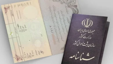 عجیب‌ترین نام‌ های خانوادگی در ثبت احوال