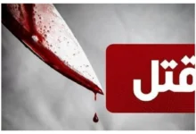 دختر