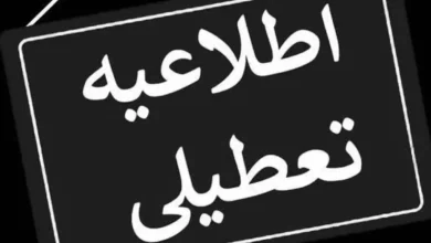 پیاده روی