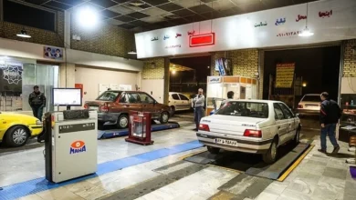 جریمه