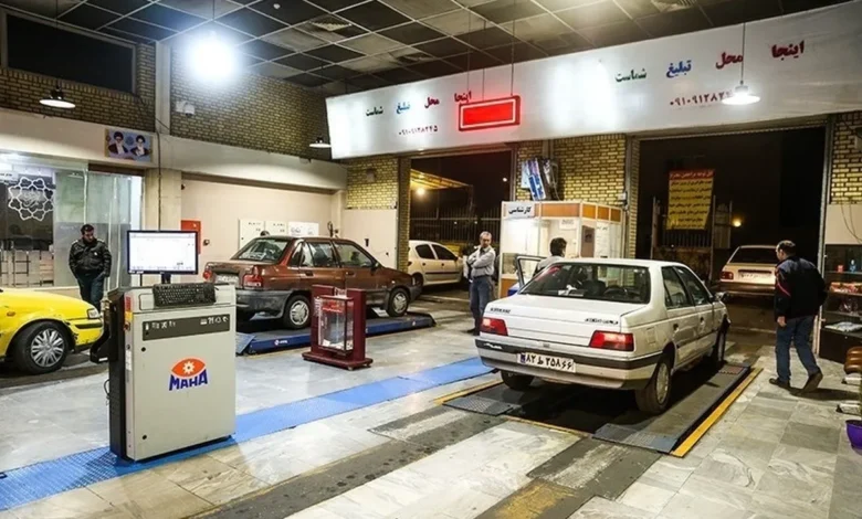 جریمه