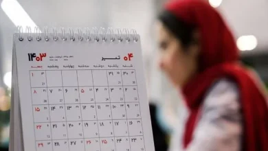 تعطیلی پنجشنبه‌ ها