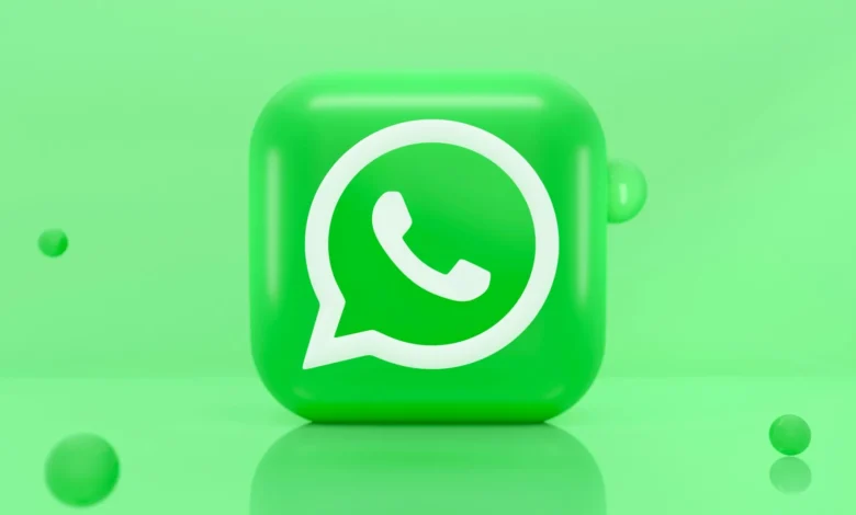 واتس اپ