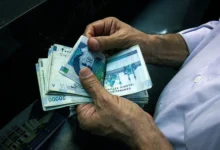 وام بازنشستگان