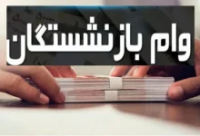 اسکایپ