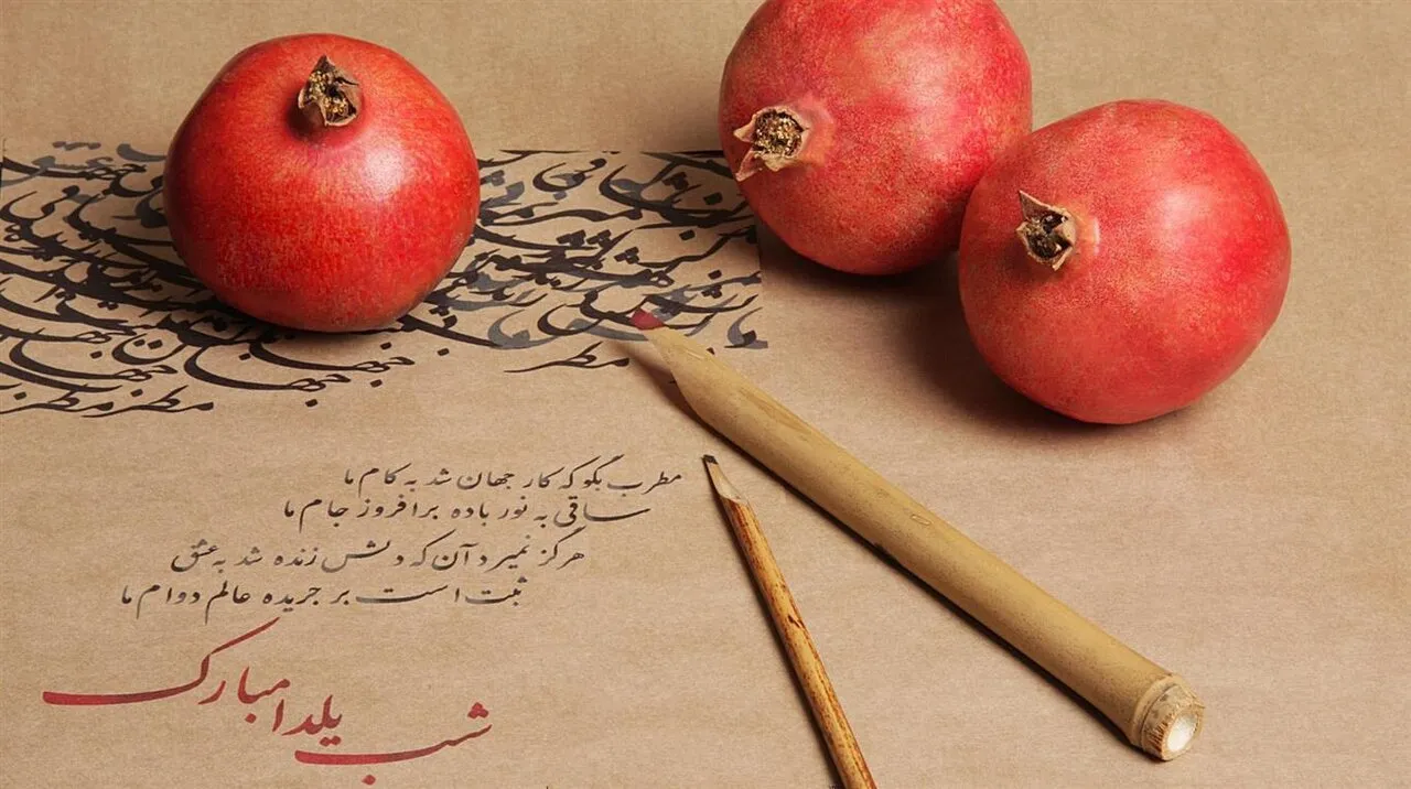 پیام‌ تبریک ادبی و رسمی شب یلدا ۱۴۰۳