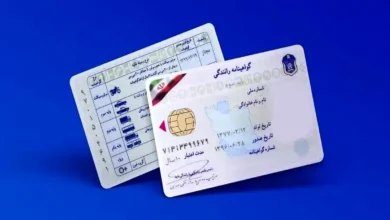 نشان قلب