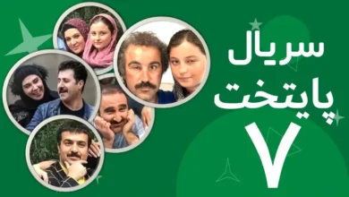 آبشار