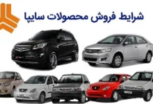یارانه معیشتی دهه فجر