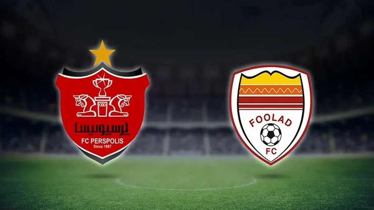 بازی‌ پرسپولیس و فولاد