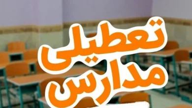 هزینه