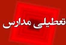 هزینه