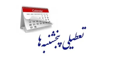 یزد