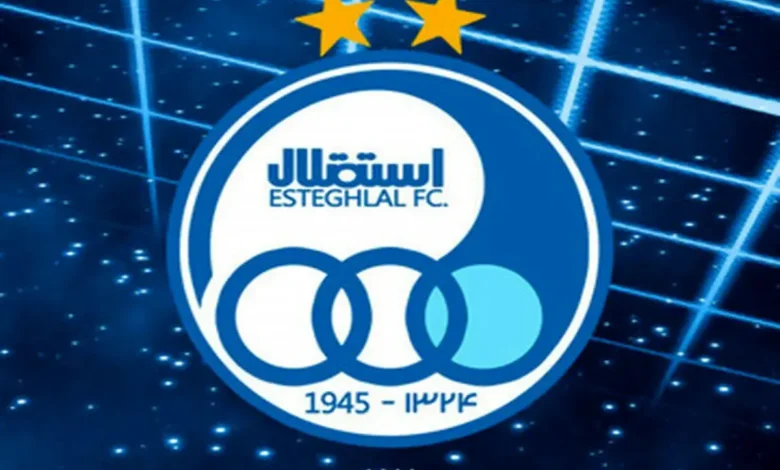 استقلال