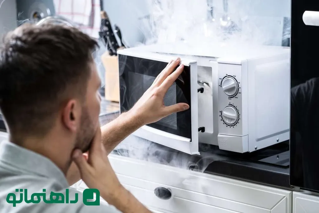 مایکروویو