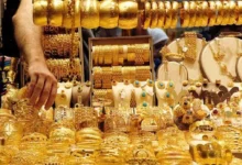 طلای تقلبی