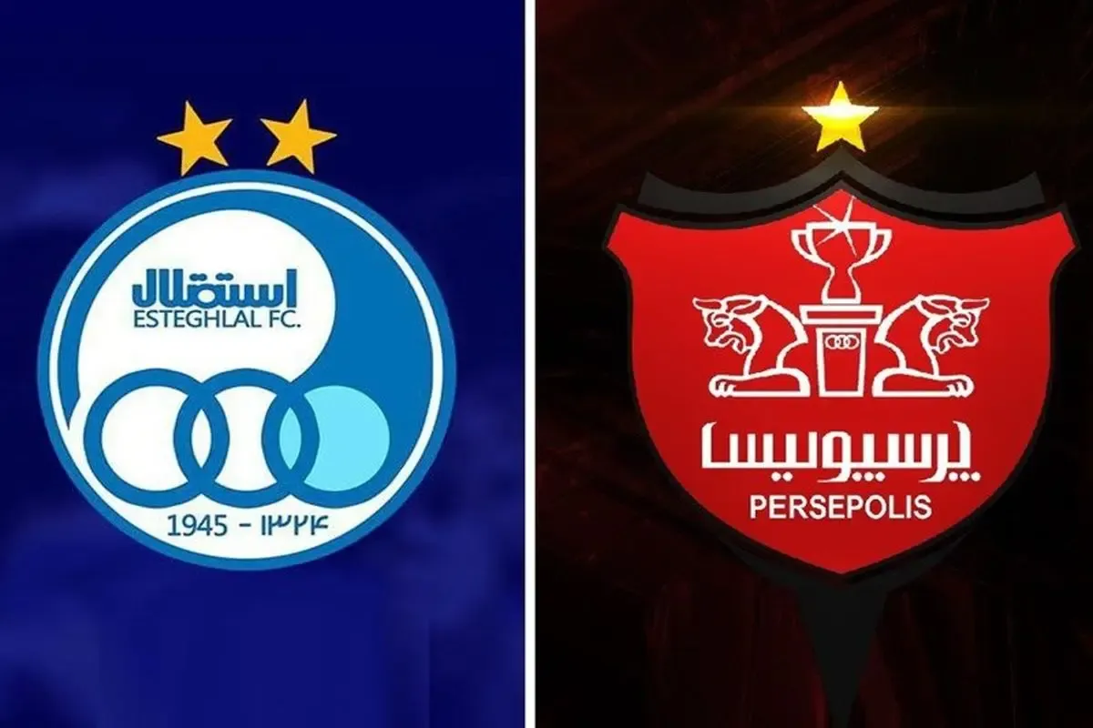 لیست اخراجی‌ های استقلال و پرسپولیس 2