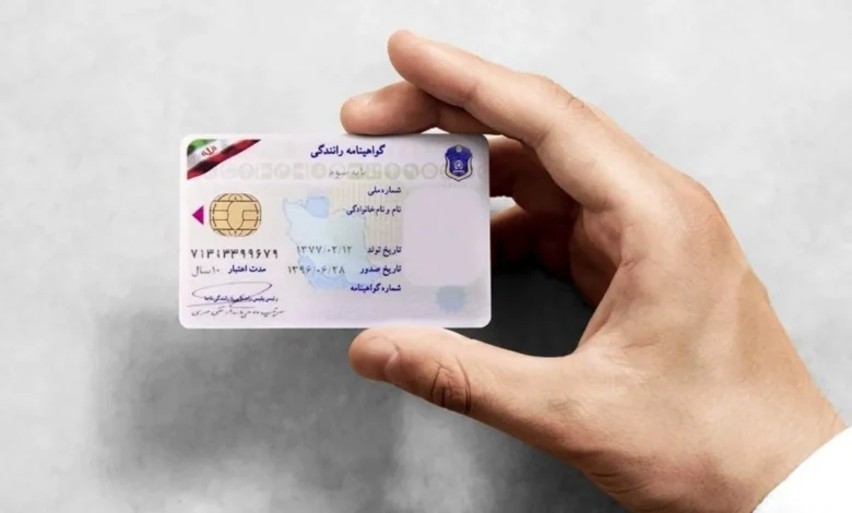 آیین‌نامه