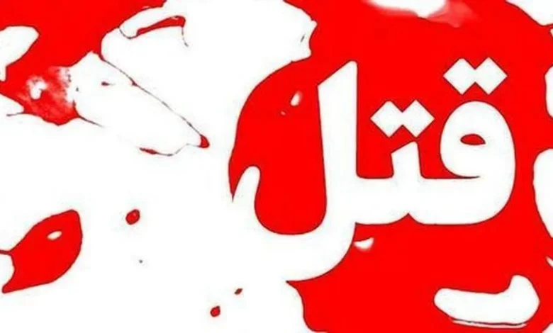 قتل