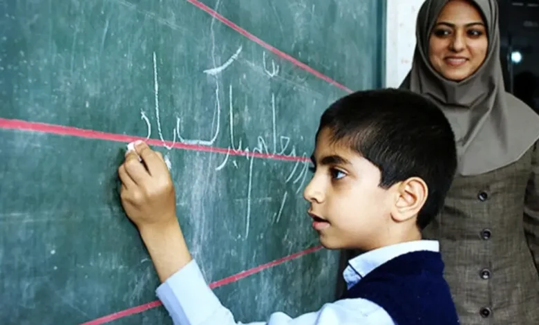 پاداش پایان خدمت فرهنگیان