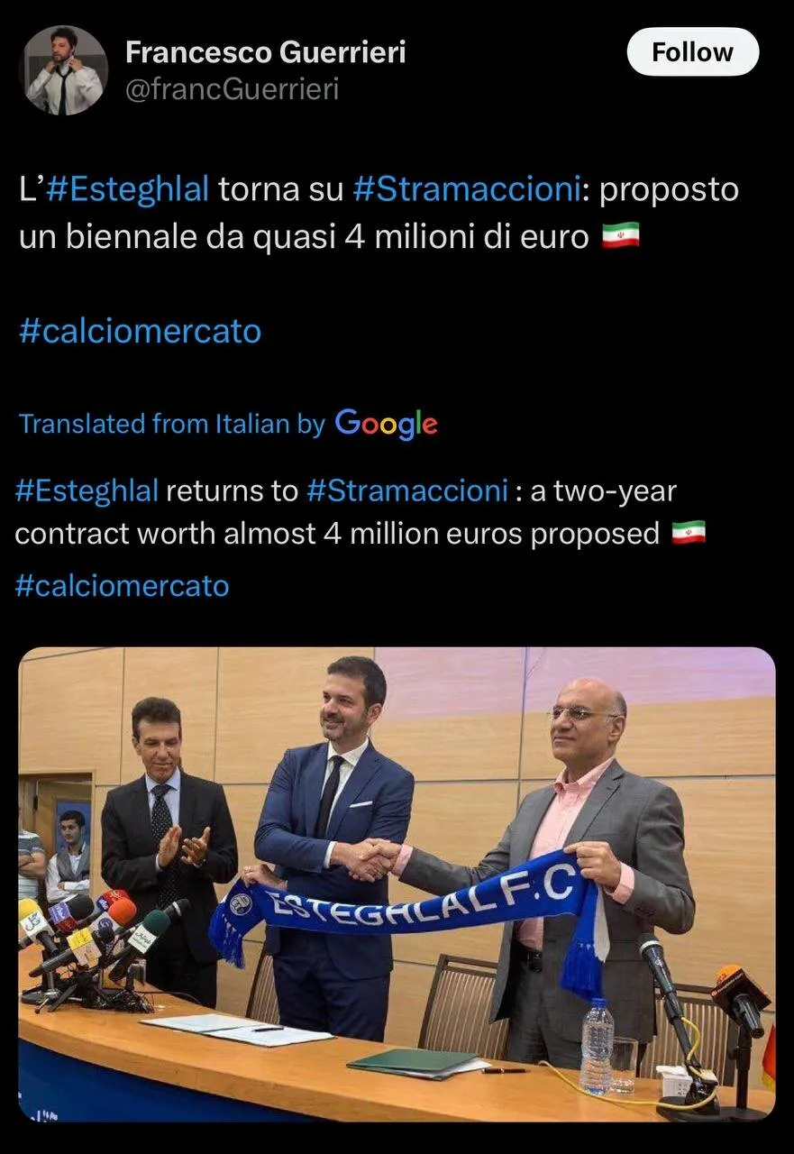 استقلال
