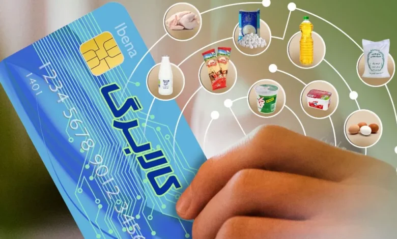 کالابرگ الکترونیکی