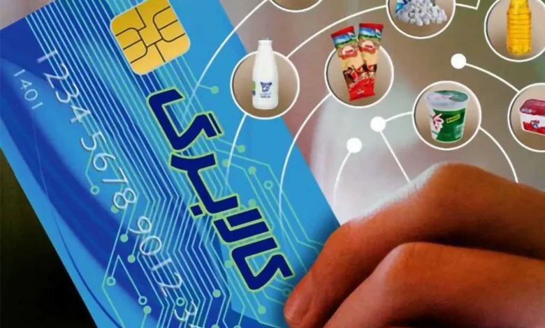 کالابرگ الکترونیکی