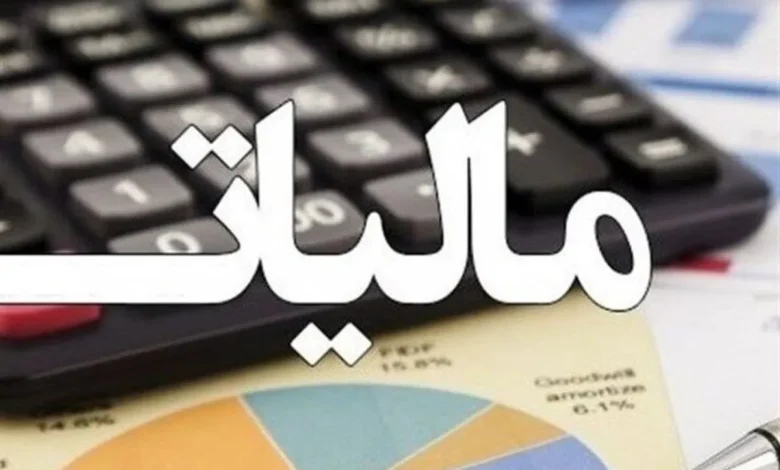 اظهارنامه مالیات بر ارزش افزوده