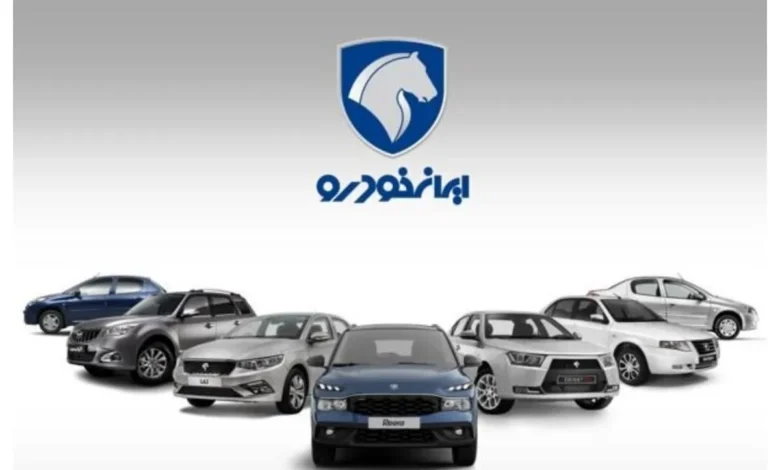 ایران خودرو