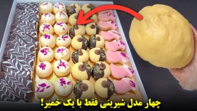 شیرینی