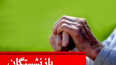 فرهنگیان