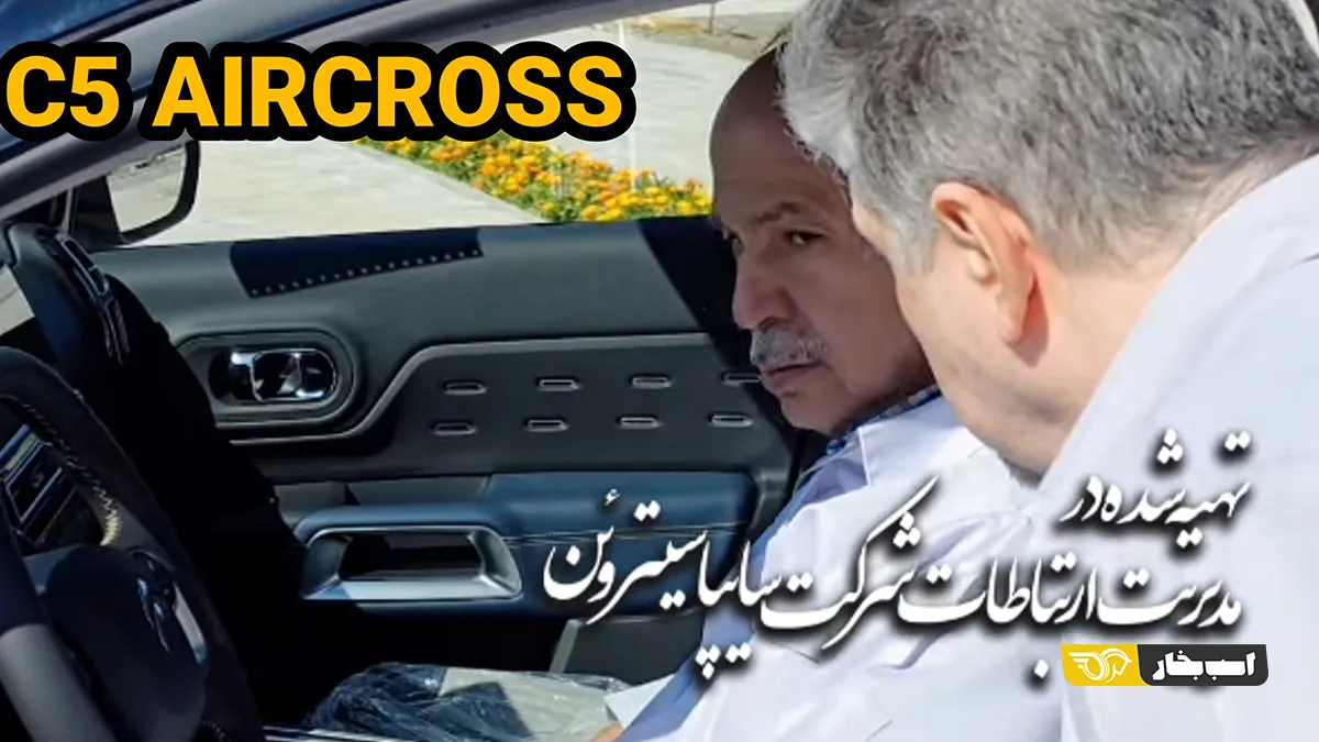 جانشین زانتیا در راه ایران (+عکس)