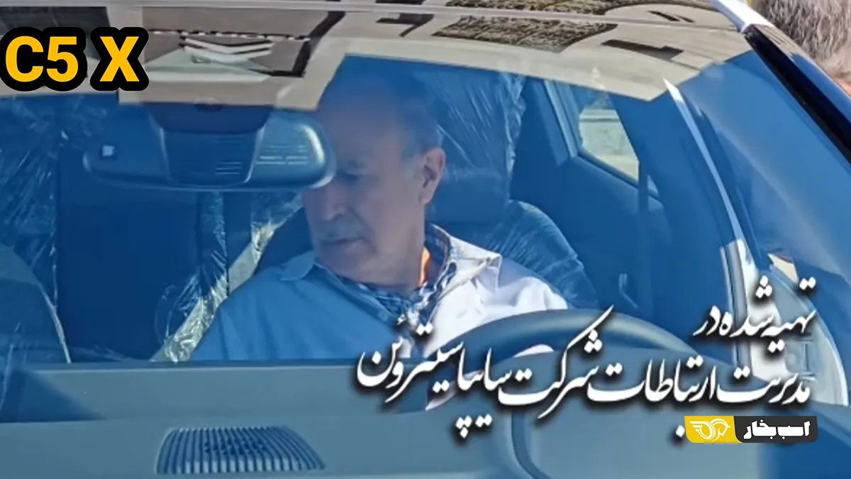 جانشین زانتیا در راه ایران (+عکس)4