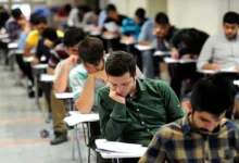 آموزش و پرورش