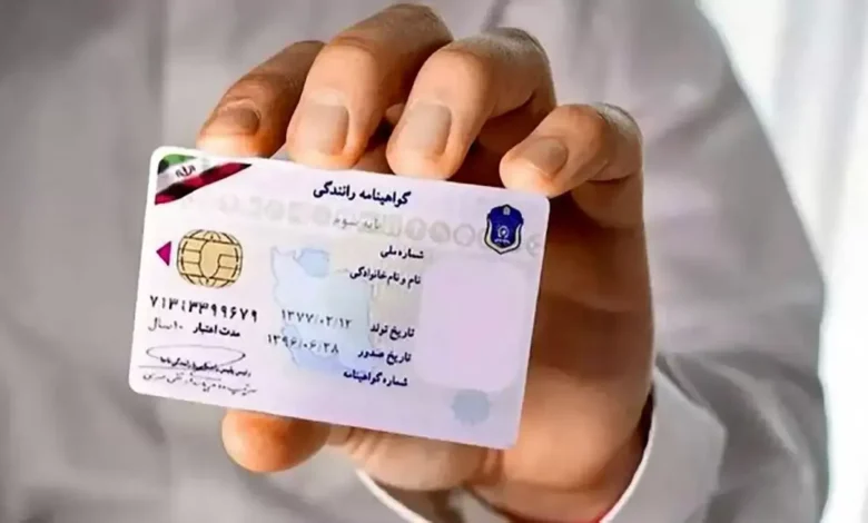نشان قلب