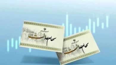 زمان واریز مرحله جدید سود سهام عدالت مشخص شد