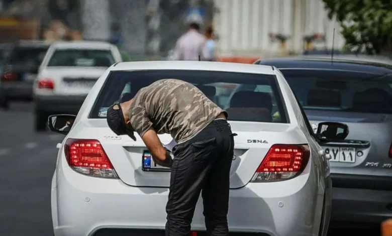 سرقت پلاک خودرو