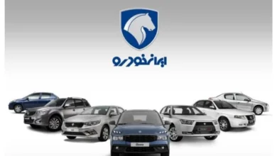 محصولات ایران خودرو