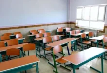 غیرحضوری