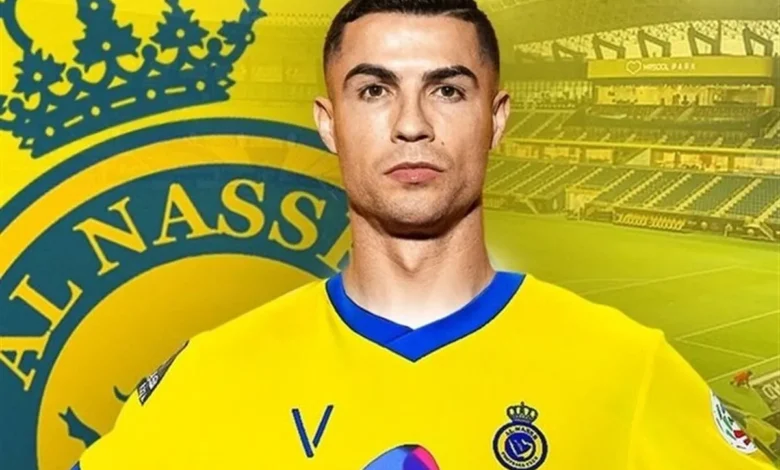 رونالدو