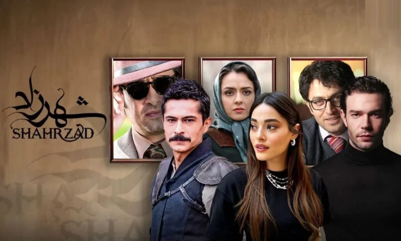 چرا شهرزاد ترکی متوقف شد؟