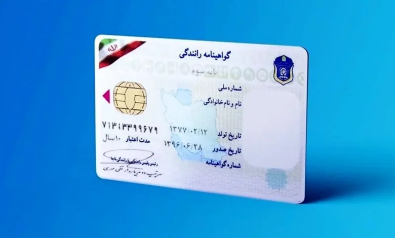 صدور گواهینامه‌