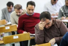 آزمون دکتری