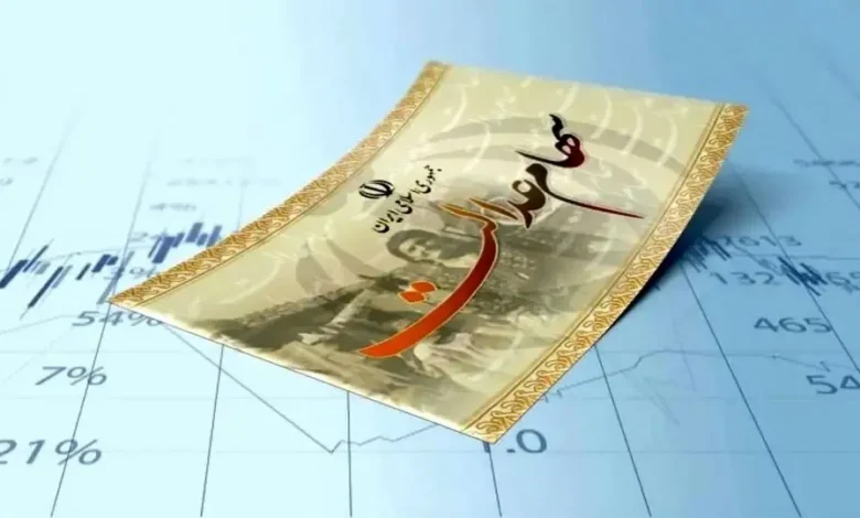 سهام عدالت