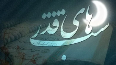 اعمال شب نوزدهم ماه رمضان 1