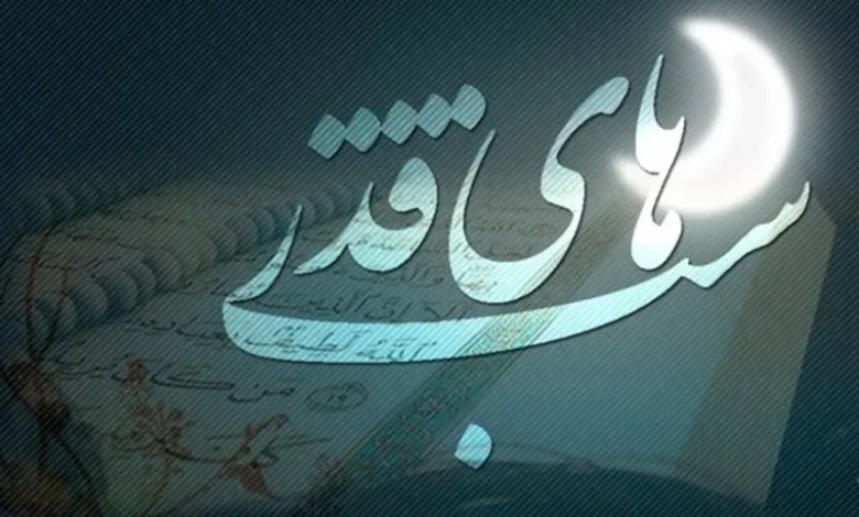اعمال شب نوزدهم ماه رمضان